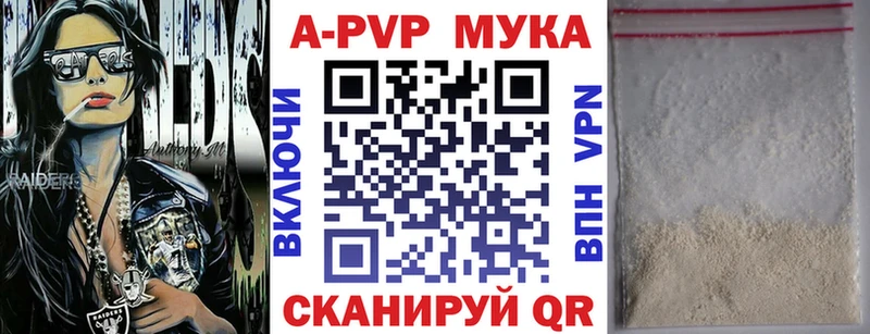 ОМГ ОМГ зеркало  Дедовск  А ПВП Crystall 