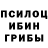 Метадон белоснежный Ermak Valiev