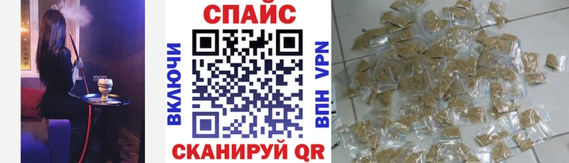 Бутират GHB  Дедовск 