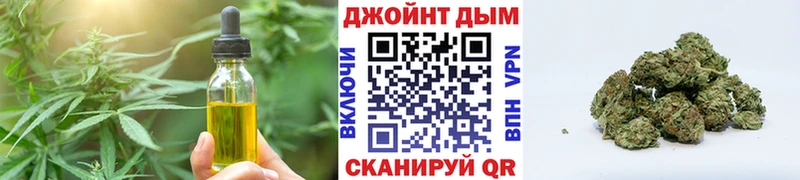 Еда ТГК марихуана  Дедовск 