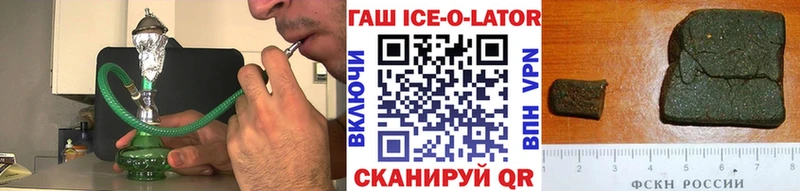 ГАШ Изолятор  Дедовск 