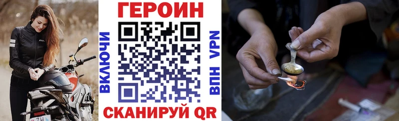 blacksprut ссылка  Дедовск  Героин хмурый 