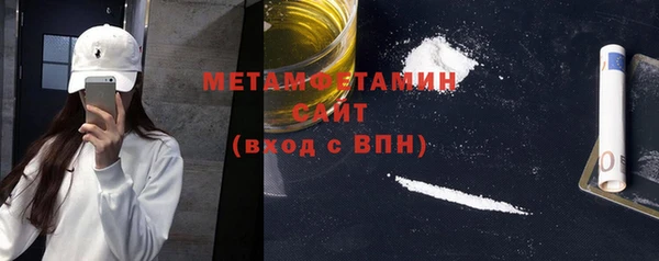 герыч Горняк