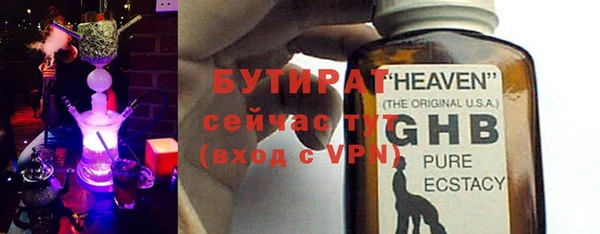 герыч Горняк