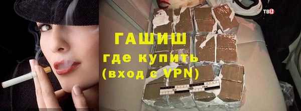 герыч Горняк