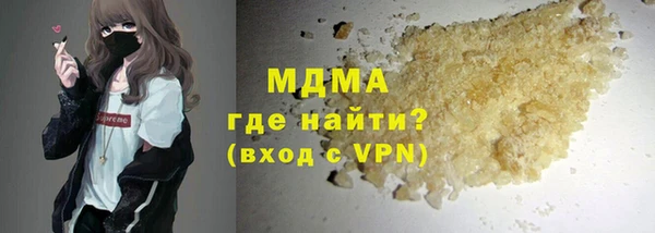 гидра Вязники