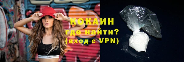 гидра Вязники
