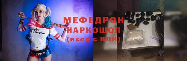 марки lsd Вязьма