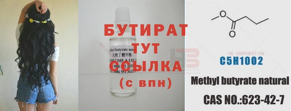 марки lsd Вязьма