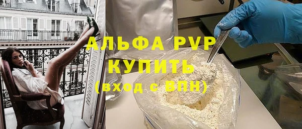 марки lsd Вязьма