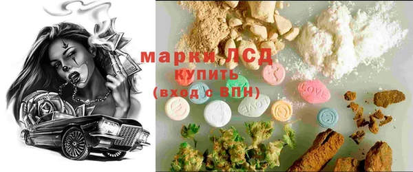 марки lsd Вязьма