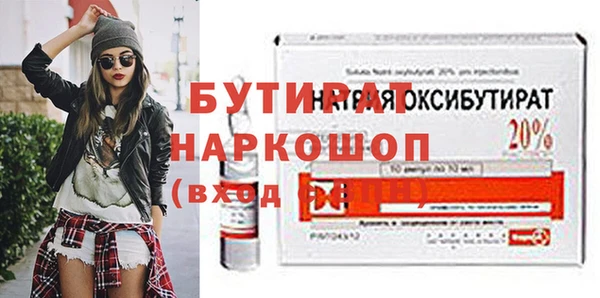 гидра Горно-Алтайск