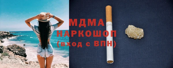 гидра Вязники