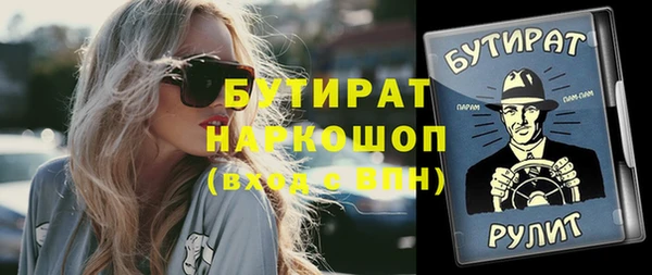 гидра Вязники