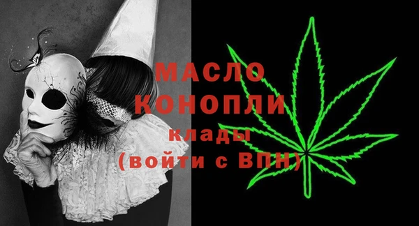 кокаин Верея