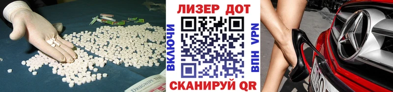 LSD-25 экстази ecstasy  это как зайти  Дедовск 
