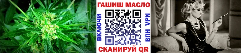 купить наркотики сайты  Дедовск  darknet какой сайт  ТГК жижа  ОМГ ОМГ ТОР 