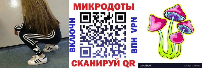 Псилоцибиновые грибы GOLDEN TEACHER  Дедовск 